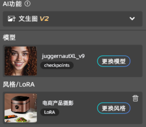 选择模型
