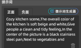 关键词分享
