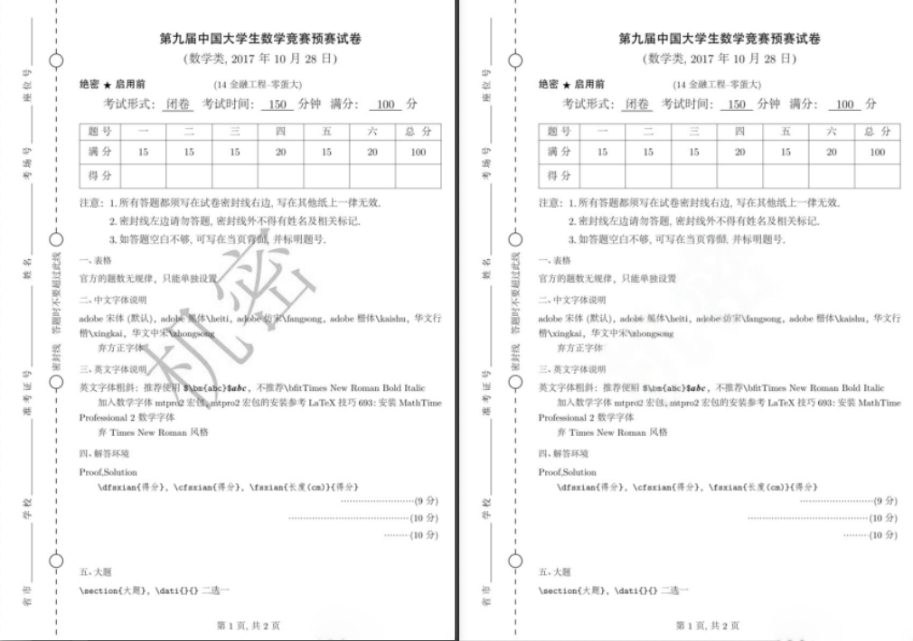 去水印前后对比