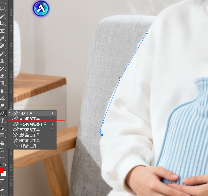 PS抠图-钢笔工具