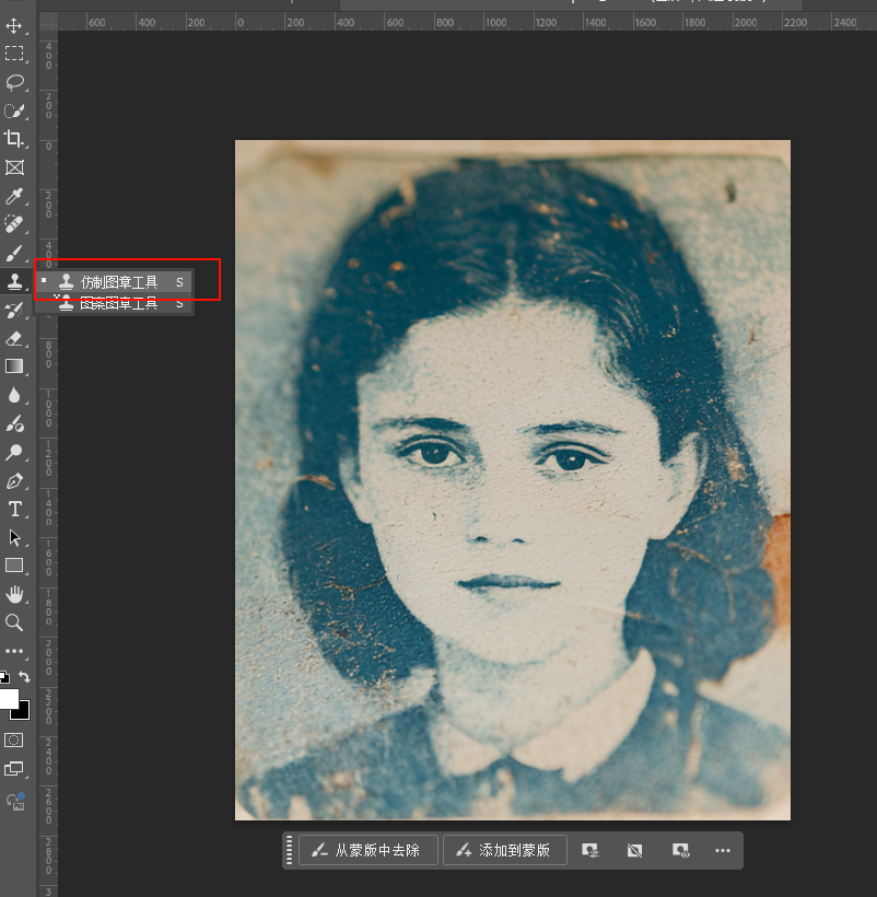 仿制图章工具-界面
