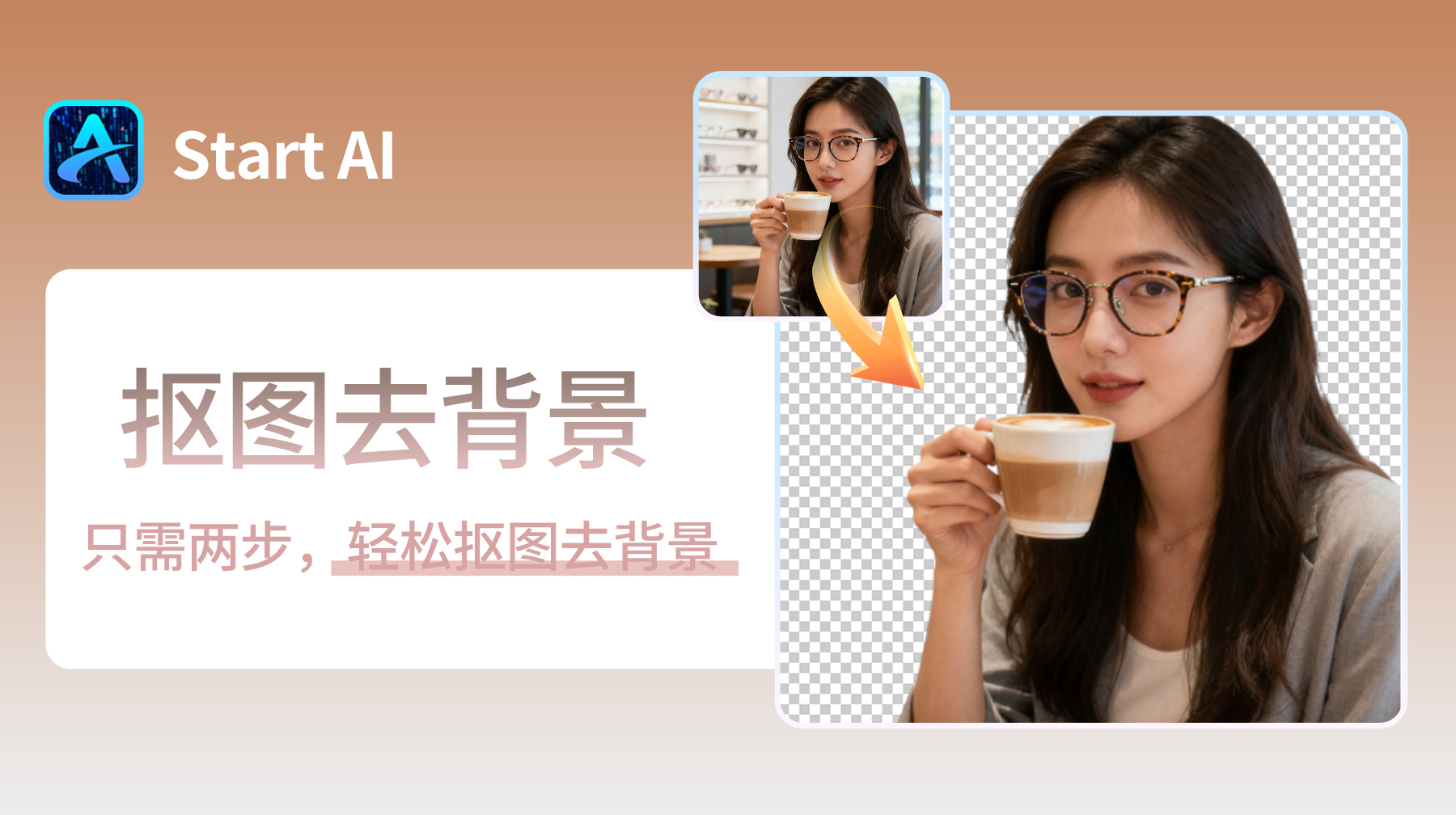 PS抠图教程｜5分钟掌握 PS抠图