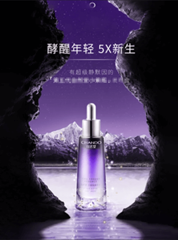 AI商品主图参考图