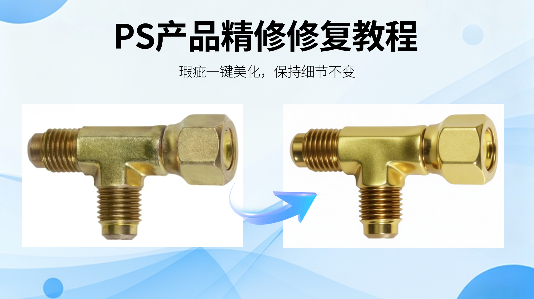 3 步拯救废片！打工人必收的 AI 修图神器，效率怒涨 200%
