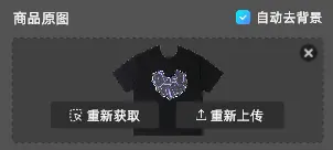 迁移素材图