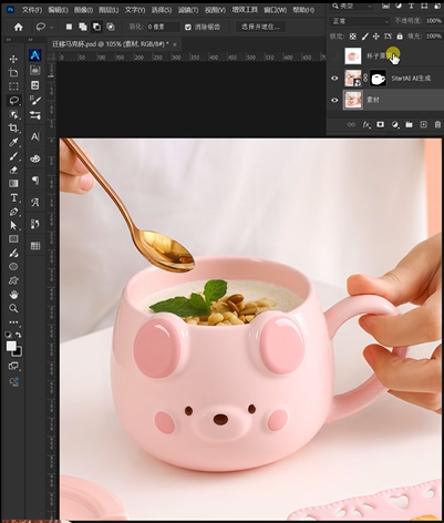 AI修图 万物迁移