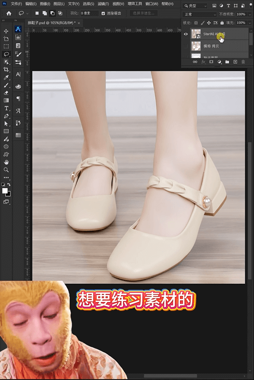 AI修图 步骤三 领取效果图