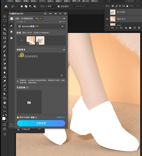 NanoBanana 修图功能：女款小皮鞋替换实例
