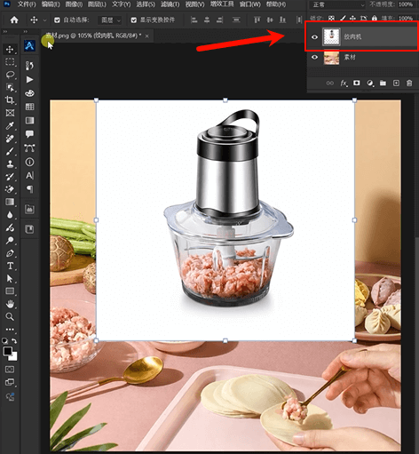 高级溶图功能:绞肉机场景溶图