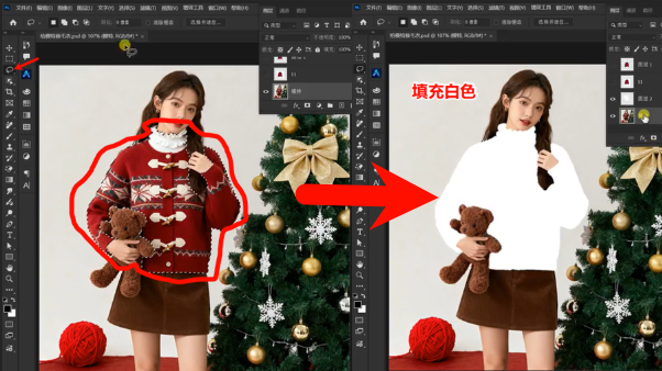 NanoBanana-填充颜色