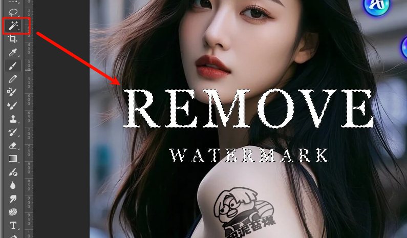 图片去水印-用魔棒工具选区