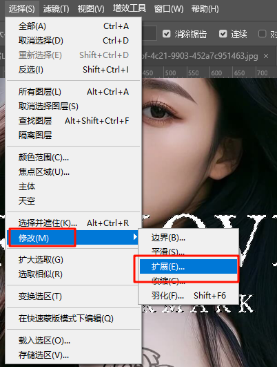图片去水印-扩展像素