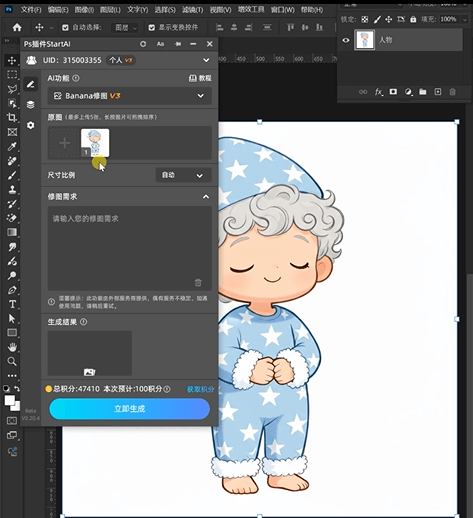 nanobanana+StartAI,高效突破 2D 转 3D 痛点