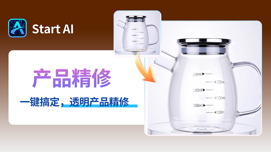 PS插件让产品精修卷出新高度！3分钟干完8小时活（附实战参数）