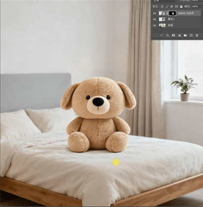 PS StartAI高级溶图效果