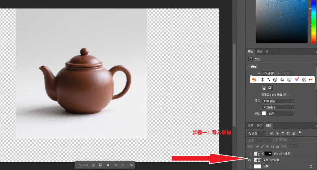 在PS插件中导入素材