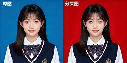 PS证件照换背景