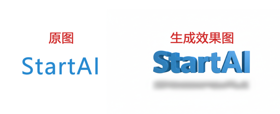 用Banana修图功能生成3D文字效果，并且添加阴影