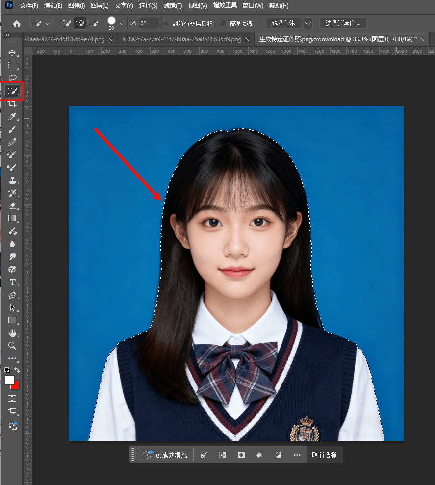 PS抠图-快速选择证件照