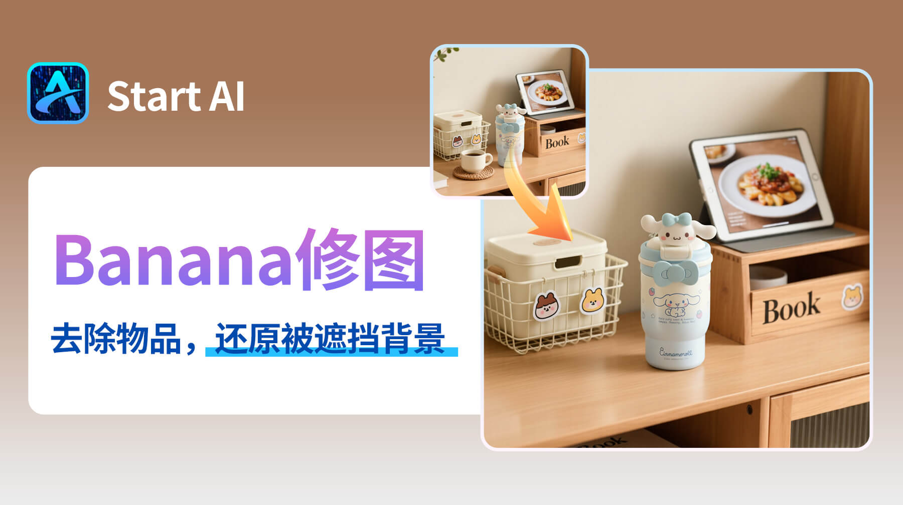 PS 如何消除不想要的东西？2 种方法轻松去除照片里的多余物品