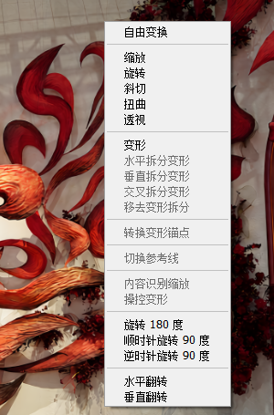 nano banana 2 +PS插件,一键实现精准贴图