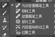 PS去水印的三种实用方法
