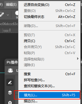PS去水印的三种实用方法