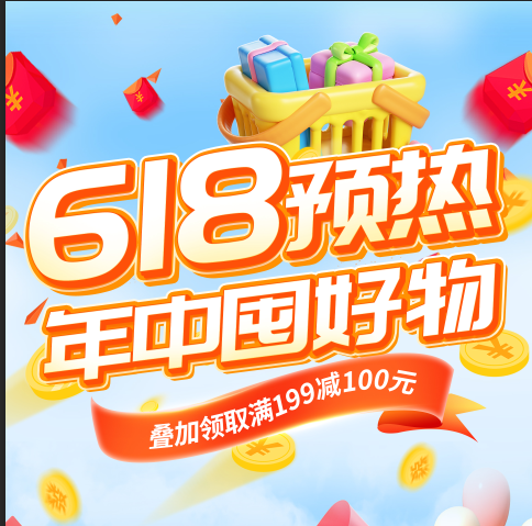 PS快速去除图片中的文字