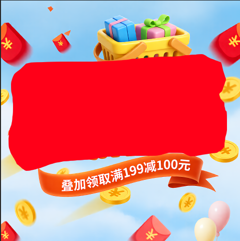 PS快速去除图片中的文字