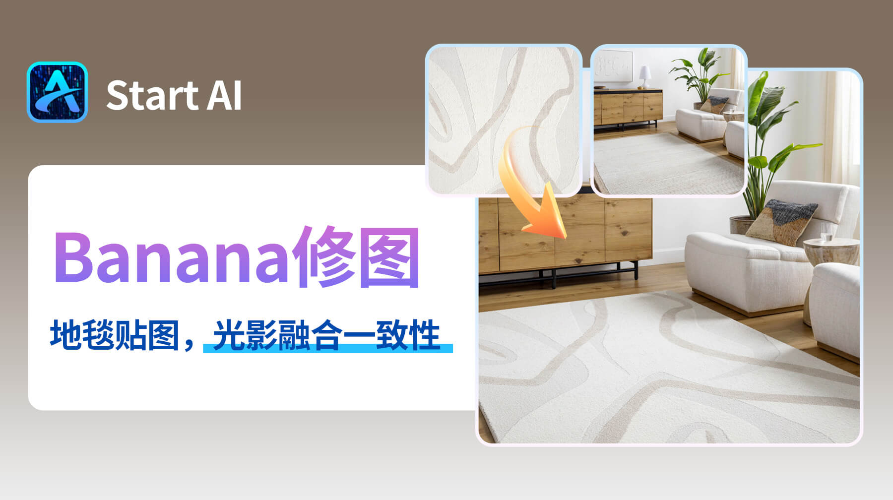 PS 里面怎么把图片融合到背景里面？2 种方法教你无缝融合