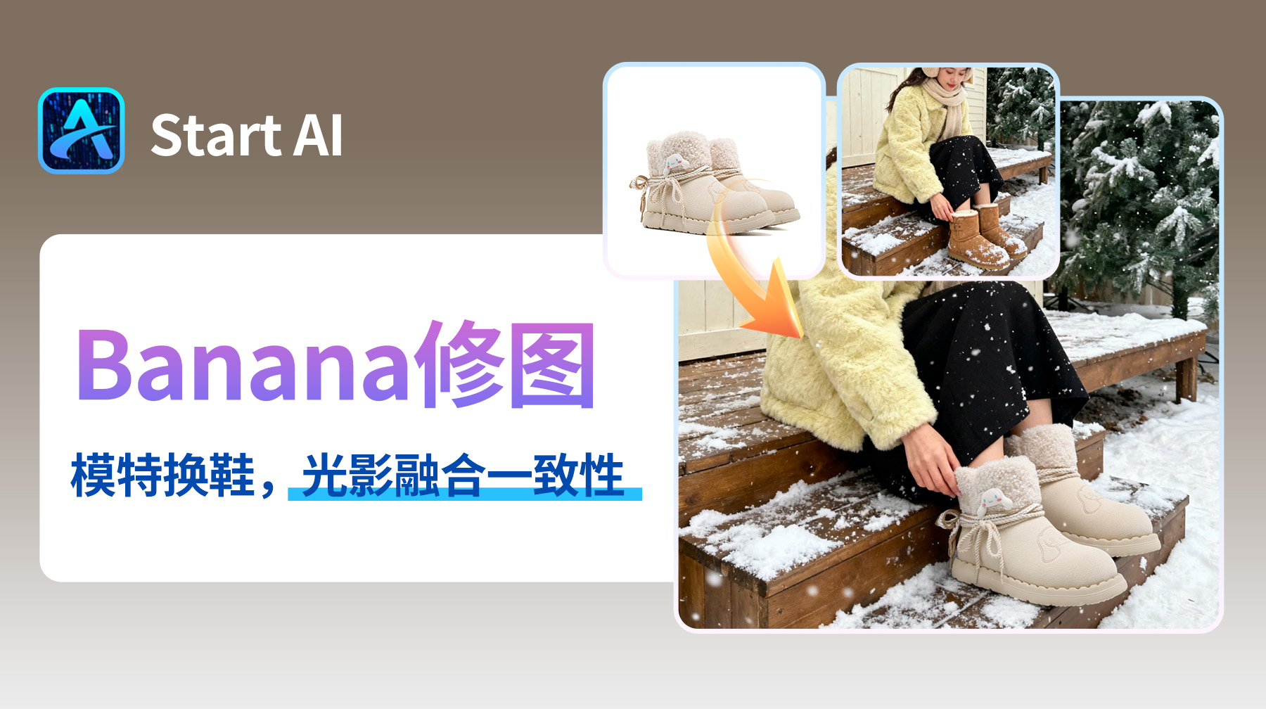 PS把两张图片自然融合，让两张图3s融为一体的p图软件