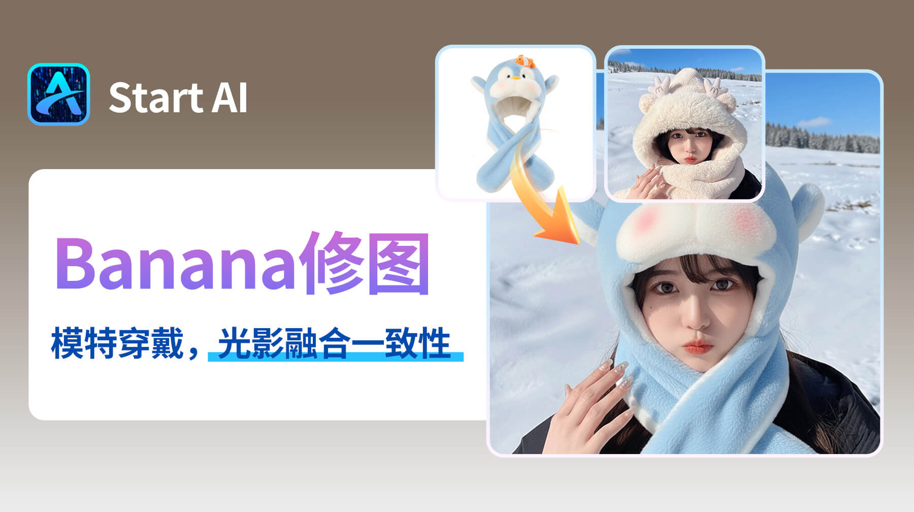 PS把两张图片自然融合，ps把两张图片3s实现自然过渡！