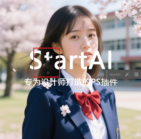 仿制文章去除图片水印