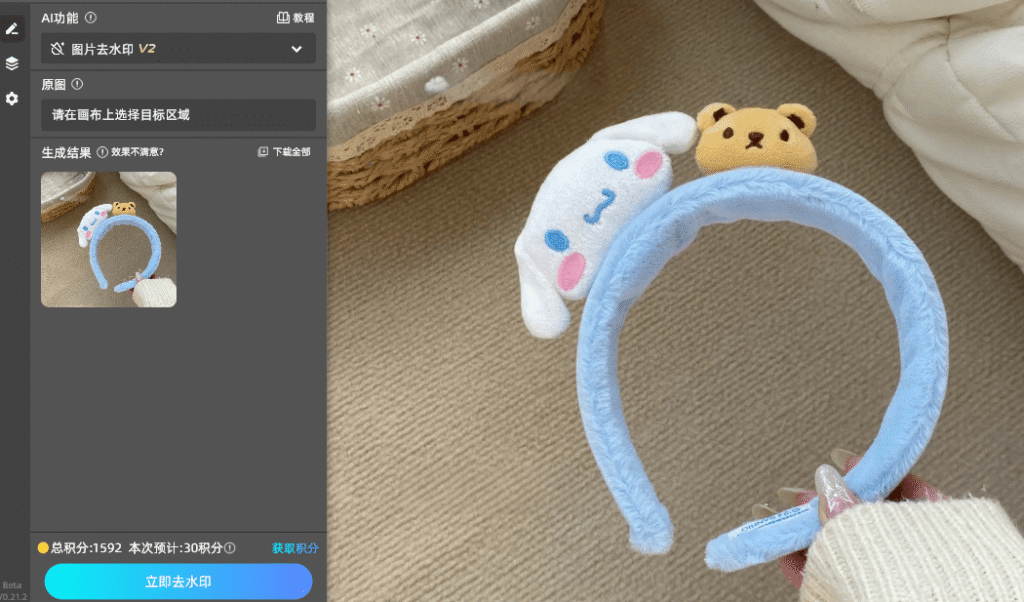 有 PS 基础的手动去除教程,以及新手也能秒会的 StartAI 图片去水印功能捷径,最后用表格清晰对比差距,帮你快速选对工具!