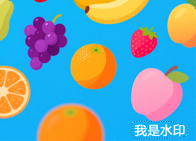 用修补工具框选水印