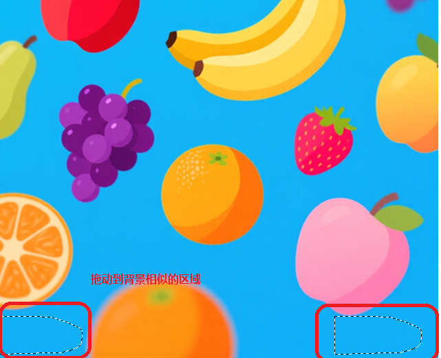 绘制选区,然后拖到背景一致的位置