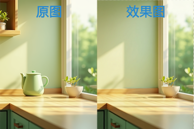 Banana修图后的效果