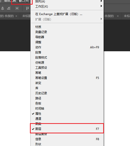 菜单栏选择窗口,然后点击图层打钩