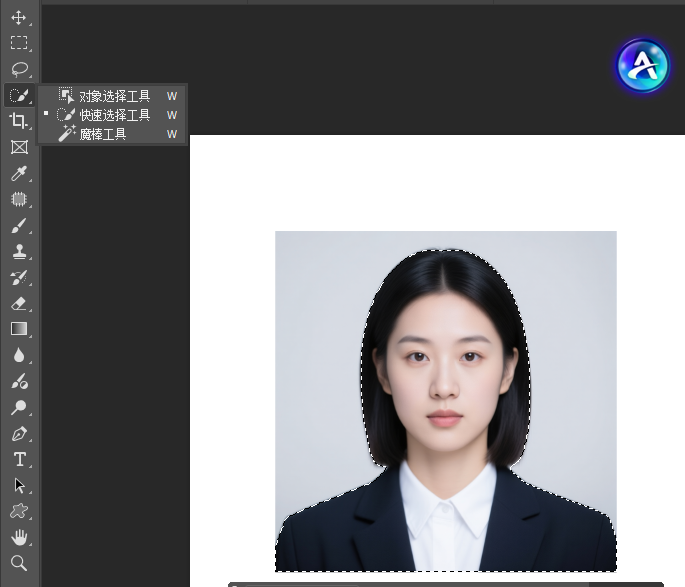 在PS中快速选择工具选择主体