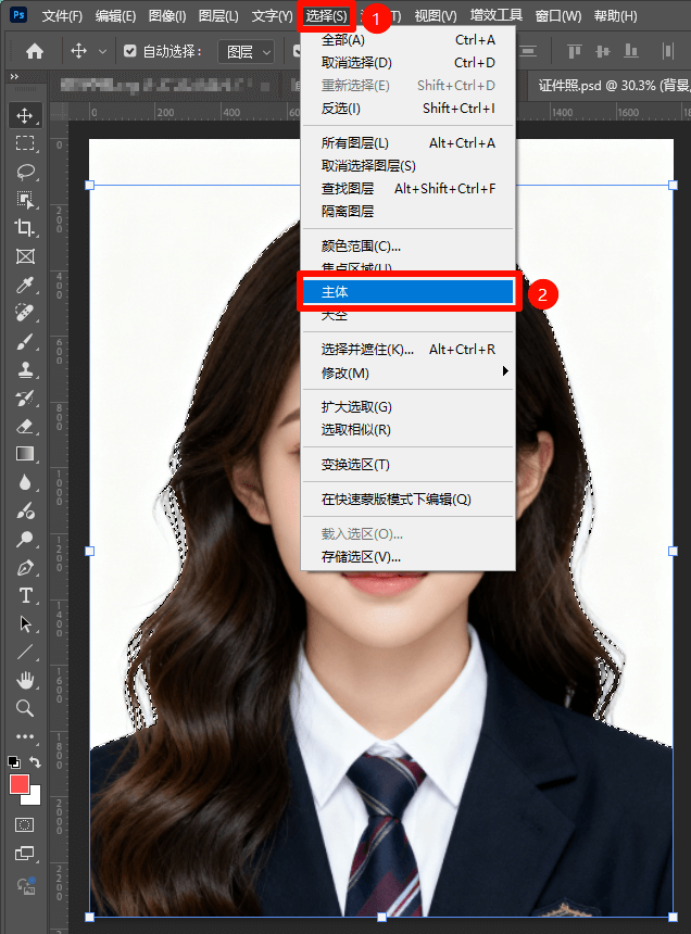 PS 选择主体建立选区