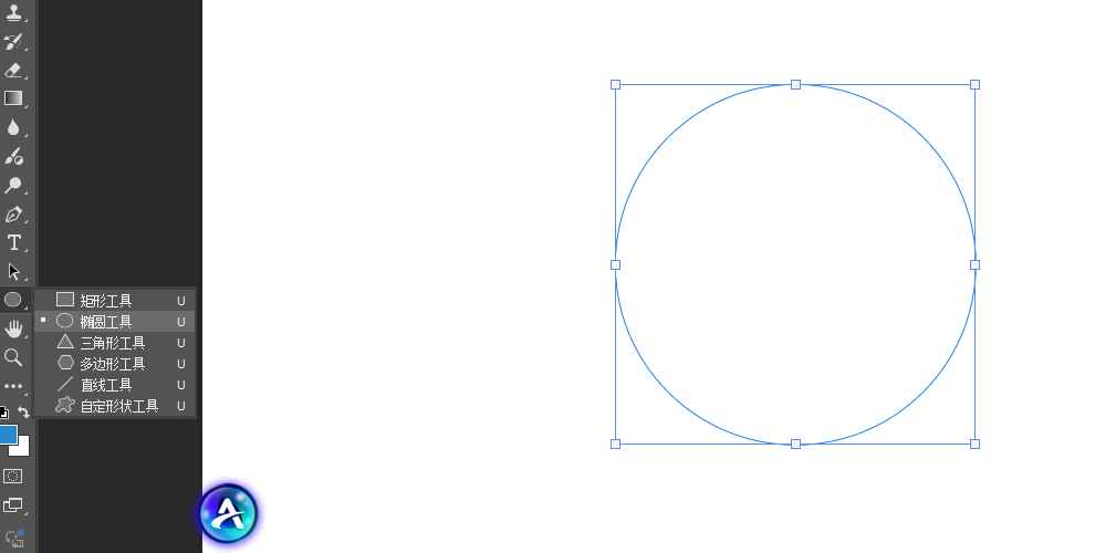 在PS中用椭圆工具绘制路径