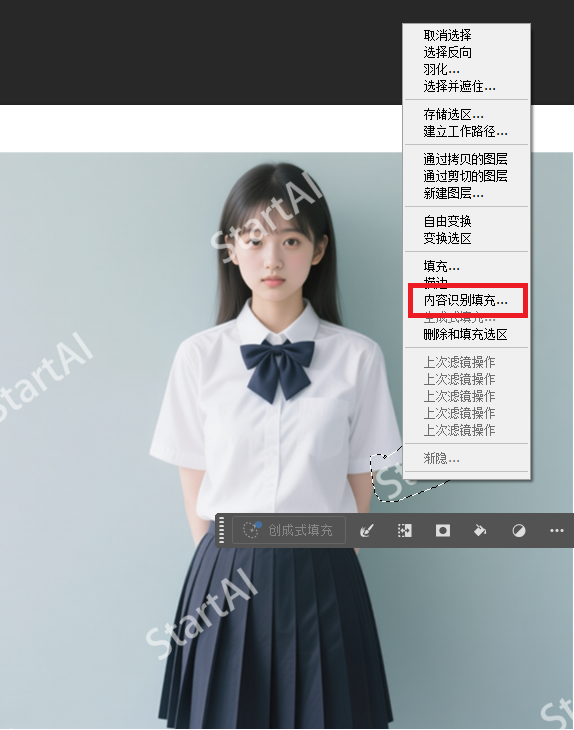 右键选择内容识别填充按钮