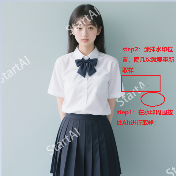 PS修复画笔工具去除水印