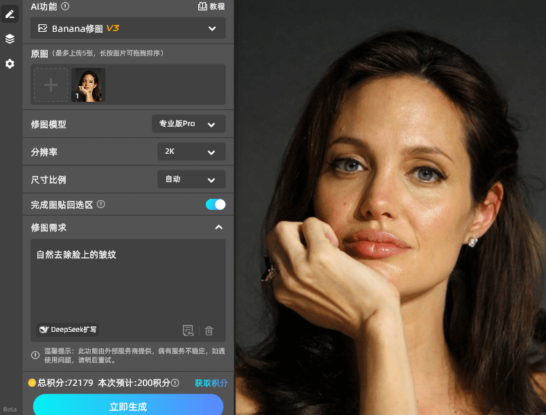 从PS手动去皱的细节干货,到StartAI banana修图的“懒人捷径”都有
