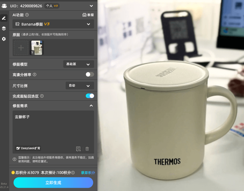 其实抠图不用死磕所有工具,选对快速选择、钢笔、通道这3个“刚需工具”,分场景下“手”就行。