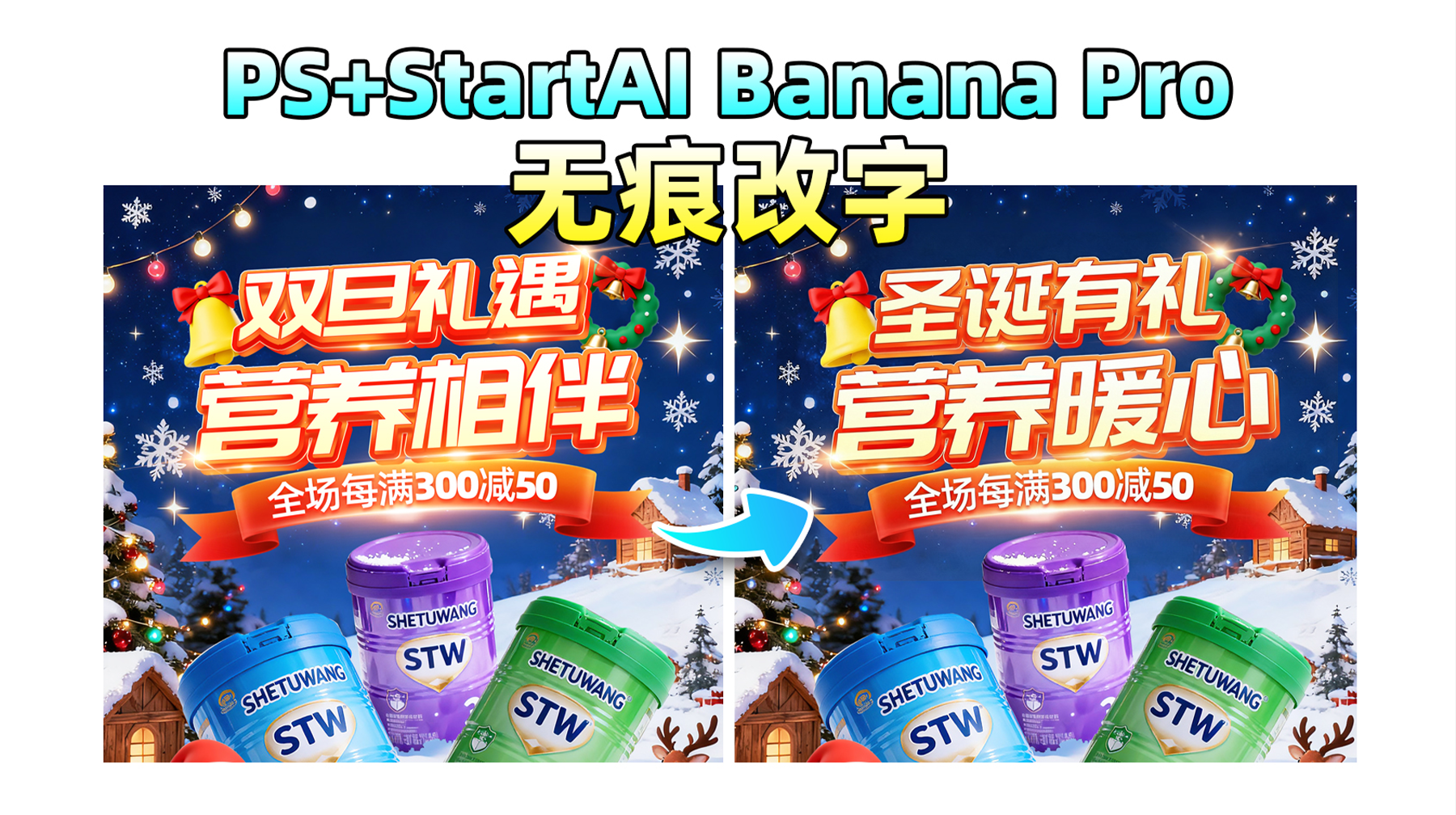 ps如何无痕修改图片上的文字内容？2 种高效方法，新手也能会