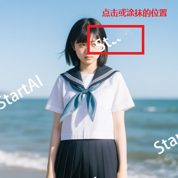 污点修复画笔工具去除杂物