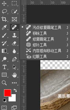 找对工具根本不用死磕,今天把亲测有效的PS方法和StartAI banana的“懒人捷径”全拆给你,新手跟着做,10分钟就能修出无水印大片。