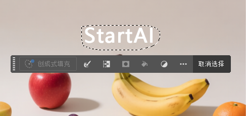 套索工具圈选文字的位置