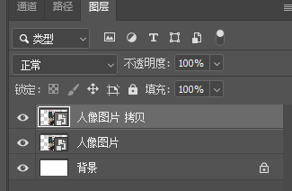 在PS中按住Ctrl+J复制图层